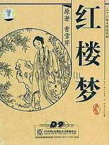 来个网站吧好人一生平安百度贴吧