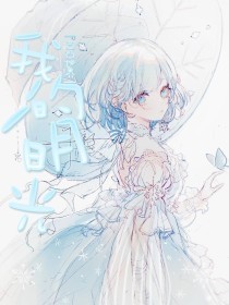 伊甸园永久入口大象