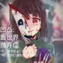 桃花源 原 小黄人 1.3.4