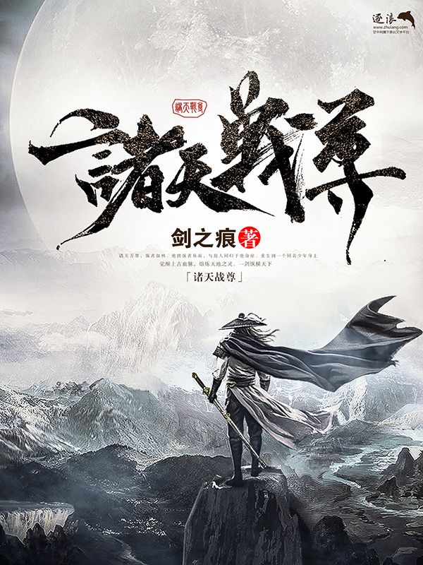 缅北开火车在线免费观看