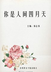 天美麻花星空果冻