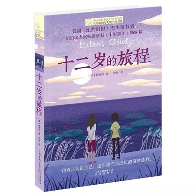 和姐姐在租房的日子海角社区