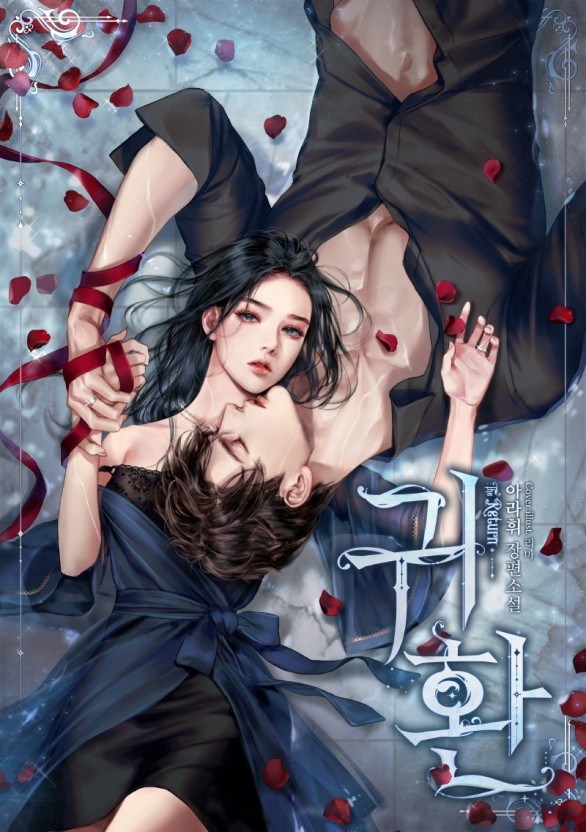 蘑菇影院入口